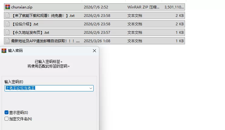 PC新作[日式RPG/被NTR/爆乳] 人妻OL春香 NTR社内不伦 官中版+全回想存档 [1+3.5G][百度盘]