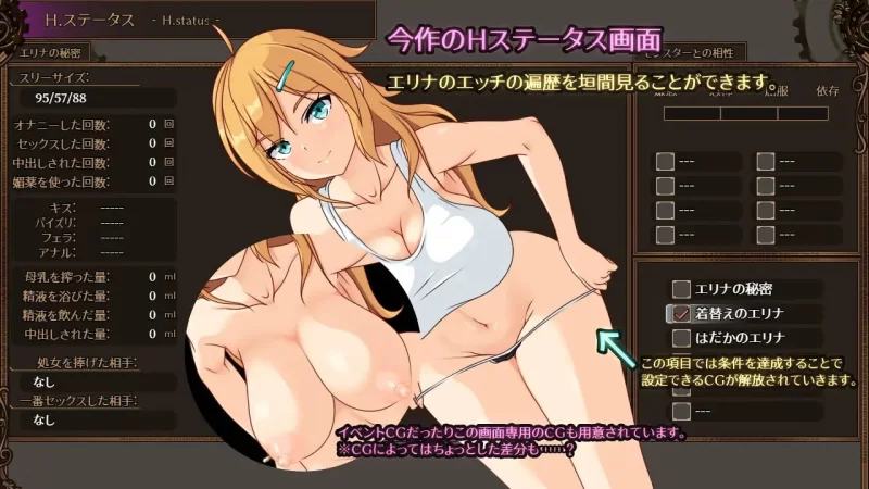 【爆款精品RPGGPT3.5汉化PCv1.21】艾莉娜与机魔之都 [1+1.2G][百度盘]