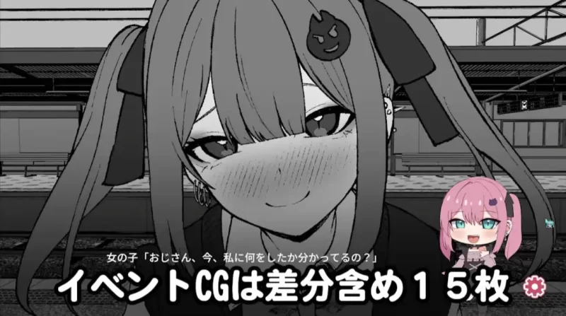 【SLG机翻PC动态CV】地雷电车ー地雷酱的诱惑 [1+794m][百度盘]