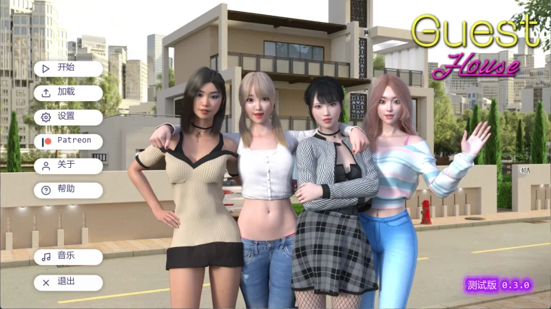 [PC/安卓/亚洲SLG/后宫]宾馆 Guest House V0.3.0 汉化动态步兵 [4+2.4G+0.99G][多种下载方式]