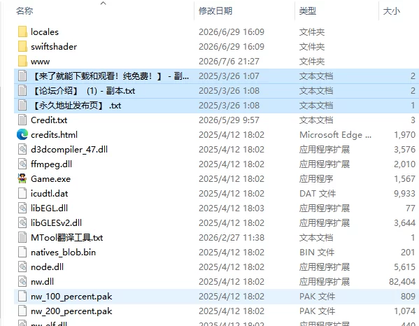 [日式RPG/更新] 芙蕾雅的药剂店 フレイヤのン屋 v1.03 AI汉… [1+2.80G][百度盘]