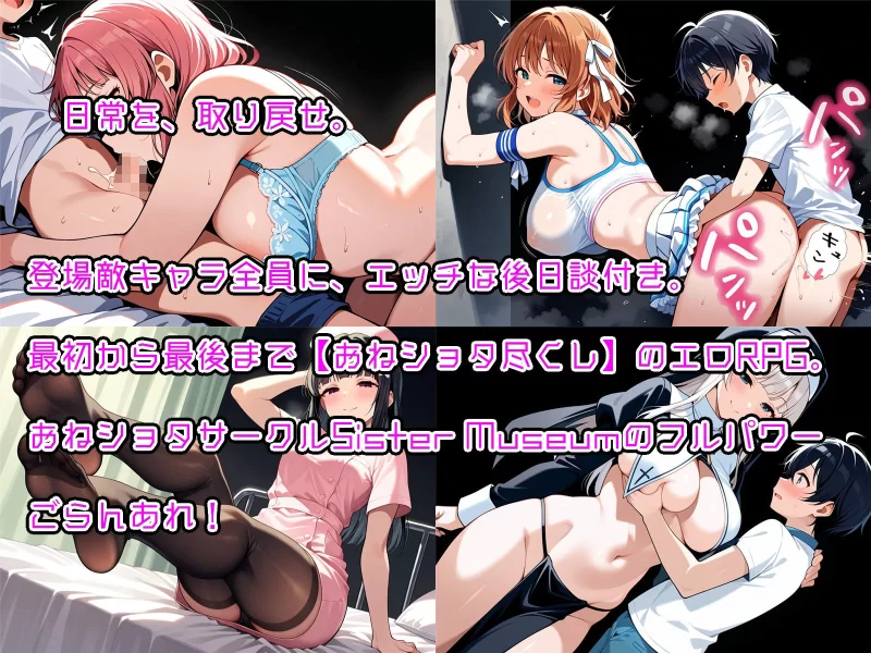 【RPG/更新/ai/MTool】少年退魔师淫斗传 v1.023 [1+900m][多种下载方式]