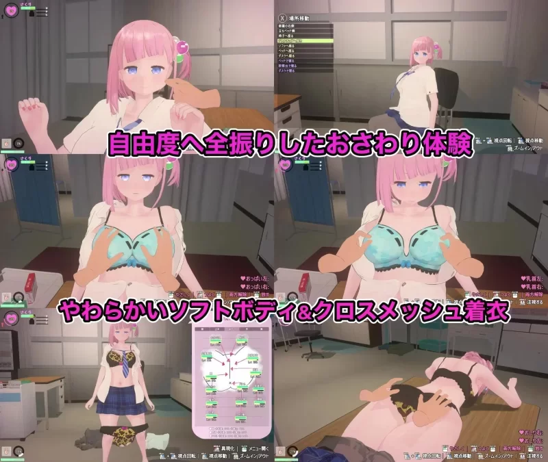 [3D/无码/动态/调教]娇喘阿黑颜？让妹妹发情的催眠App！v2.0.0 [1+1.15g][百度盘]
