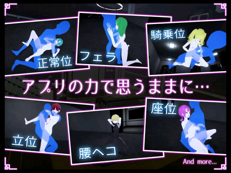 新作[日式ACT/3D作品/PC] 隐蔽修改应用 ステルス改変アプリ v1.0.1 生肉版 [1+1.4G][百度盘]