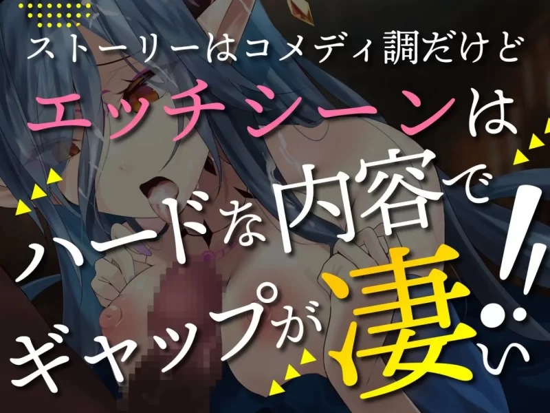 【RPG官中安卓直装v1.0.1】异世界大小姐的掠夺生活 [1+505m][百度盘]