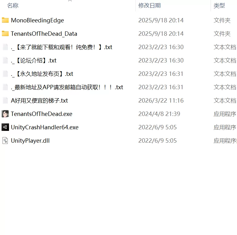 【爆款SLG官中动态无码PC】丧尸房客v1.053 [1+1G][百度盘]