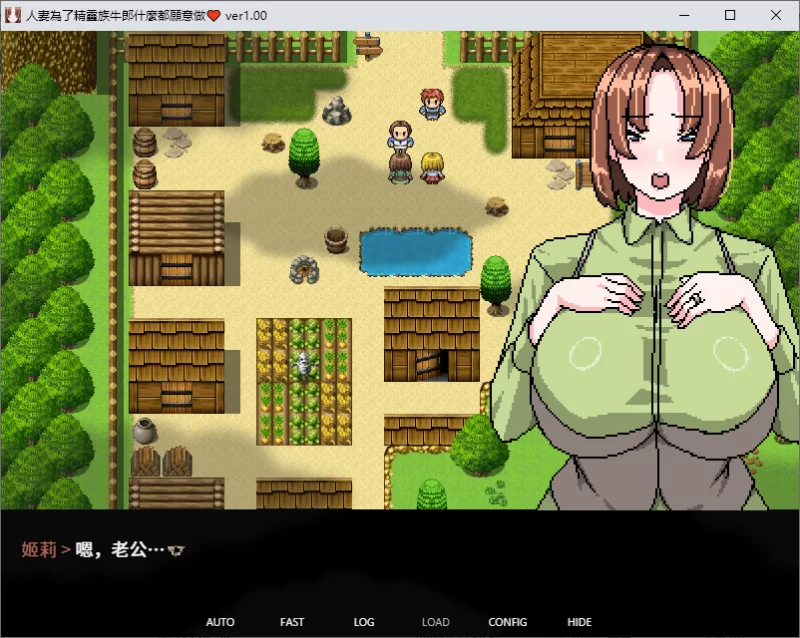 绿色RPG/PC 已婚女子愿为她的精灵主人做任何事 DL官中版/450M [1P+450M][百度盘]