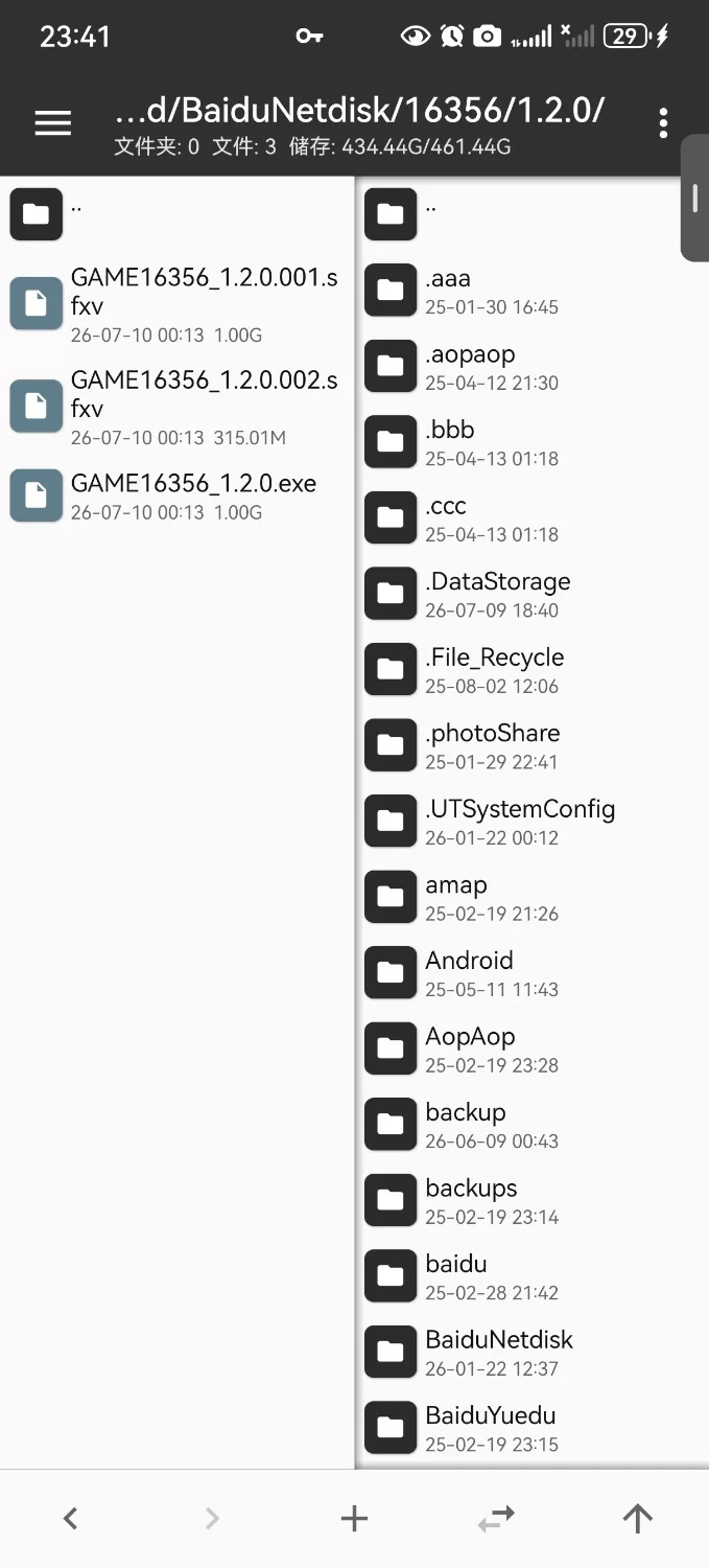 极道无赖EX:女警?鮎川光1.2.0官方中文版【PC+安卓模拟器+亚… [1+2.3GB][百度盘]