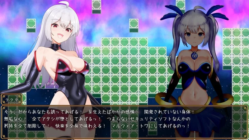 [RPG汉化PC]EX威尔托瓦尔 EXウィルトワール v0.01 [1+1.2G][百度盘]