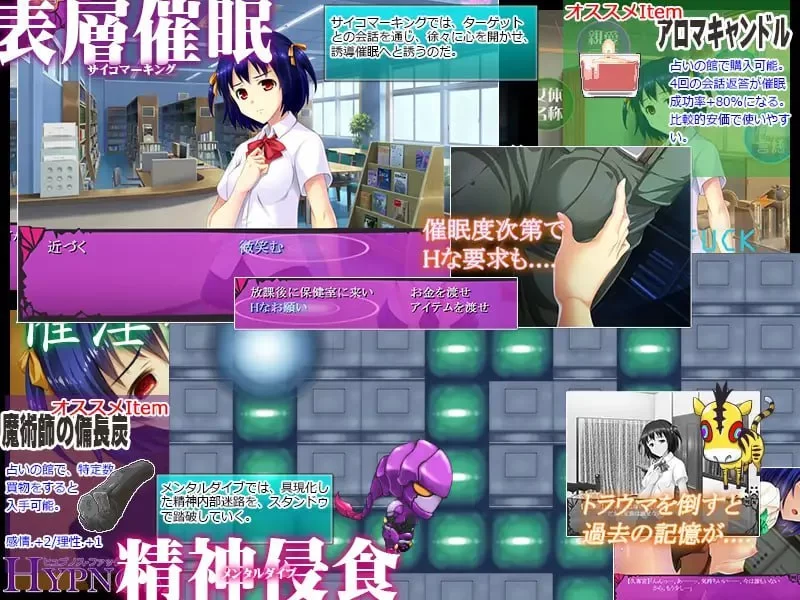 [调教SLG/催眠/NTL凌辱] 催淫感染Ver.6.17.11.24汉化攻略全存档 [1+4g][百度盘]