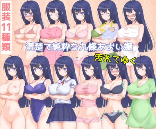 【RPG /汉化/PC/NTR/西瓜肚/女主】傲慢千金与播种性活 [1+1.5g][多种下载方式]