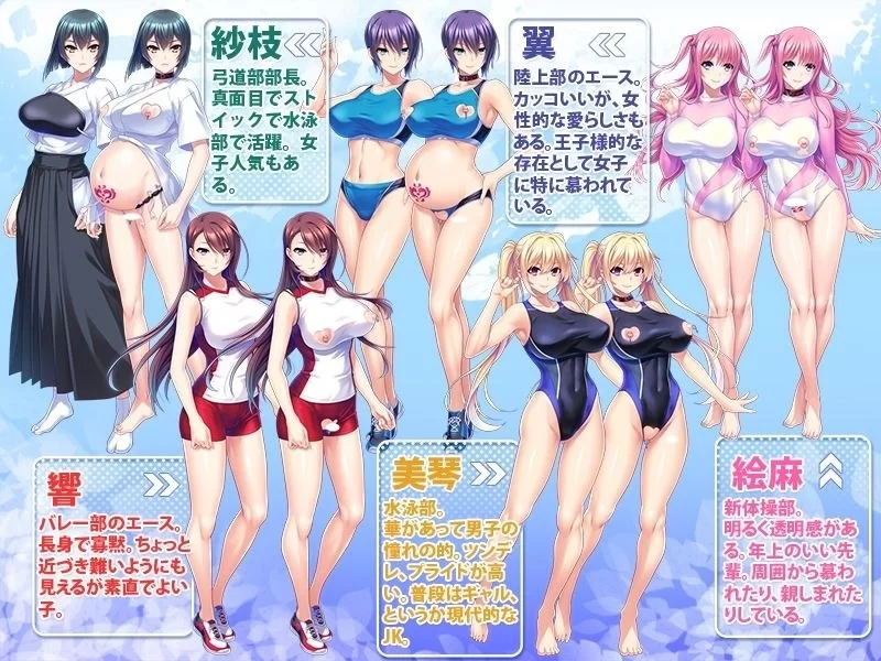 【PC/度盘/夸克/迅雷/ADV】 运动少女受孕后宫性活～无论高规格的身体还是卵子 [1p+1g][多种下载方式]