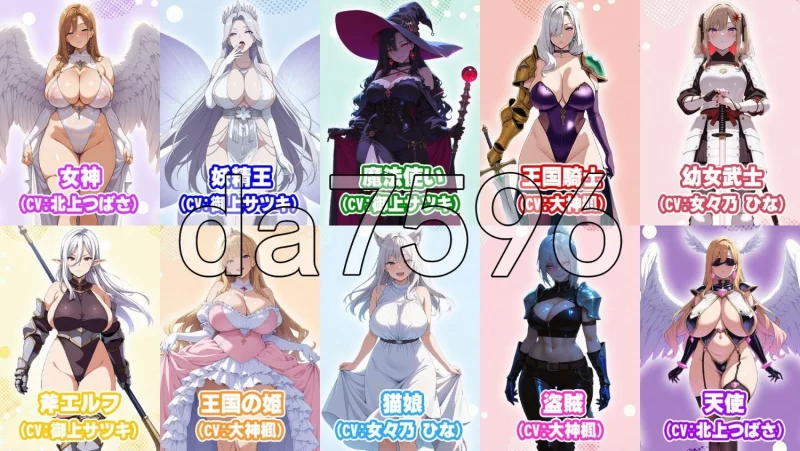 【pc】异世界受孕后宫〜废柴丑男凭借女神公认的绝顶精液AI汉化版 [1+0.7g][百度盘]