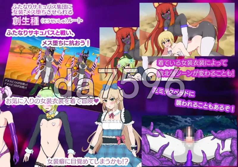 [日式RPG/更新] 魅魔乐园 ～破戒与创生与混沌的v1.06 AI汉化版 [1+1.50G][百度盘]