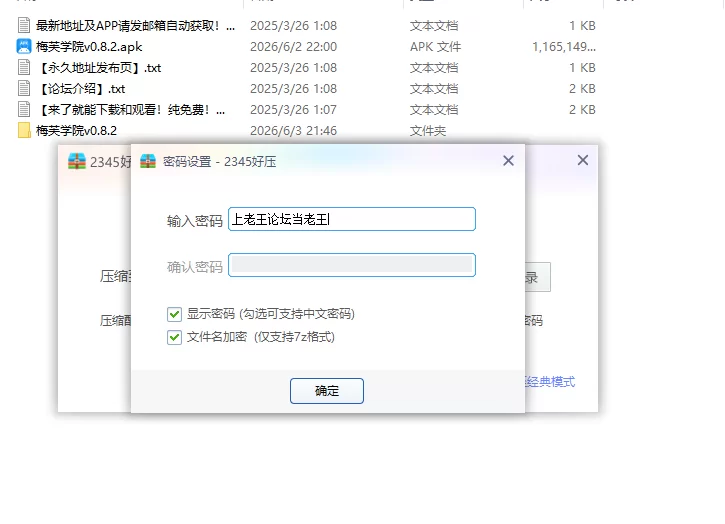 【PC+安卓欧美SLG/AI汉化/沙盒】梅芙学院v0.8.2 [1+1.40G][百度盘]