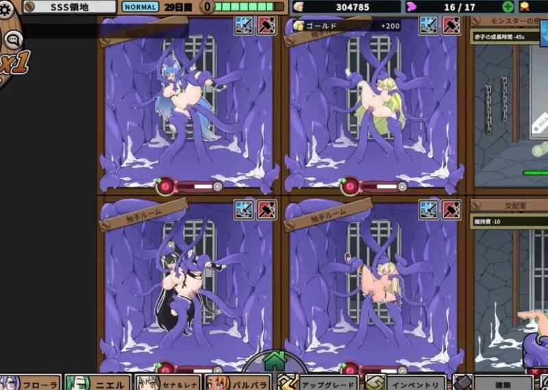 PC【模拟经营SLG异种X官中步兵】怪物黑市完全版 v2.1.2.0+MOD [1+1.5G][百度盘]