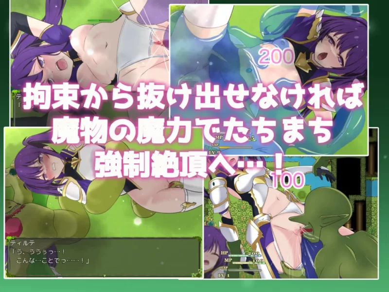【RPGGPT3.5汉化安卓joiPC】堕落的圣剑姬骑士蒂尔特 [1+861m][百度盘]