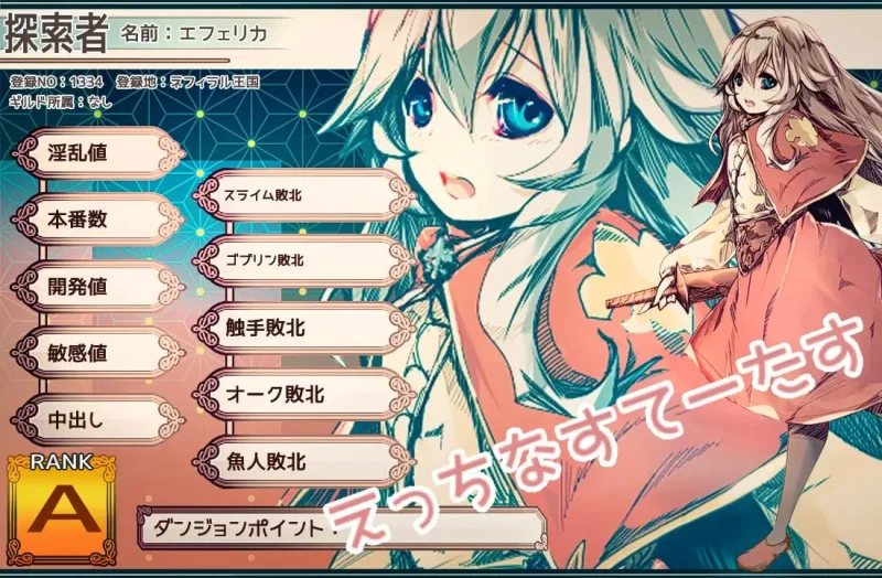 【精品RPGGPT3.5汉化PCCVv1.31】炼金术士Another Story [1+1.6G][百度盘]