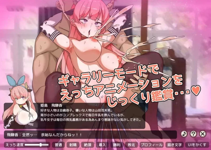 [PC-SLG]战斗!催眠学园1.0AI汉化版 [1+725m][百度盘]