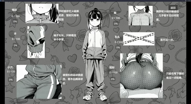 【PC/SLG/AI制作】小登同居生活v0.2 [1+450M][百度盘]