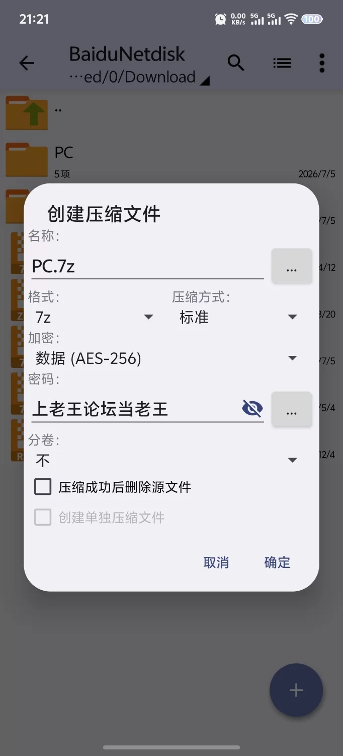[沙盒SLG/双端/中文/动态] 永恒不再：Goodbye Eternity V0.14 汉化步兵版 [1+4.1G][百度盘]
