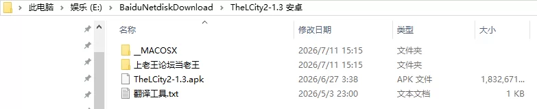 欧美SLG/AI汉化/动态】欲望之城 The Lust City S2 v1.3 [1+6.28G][百度盘]