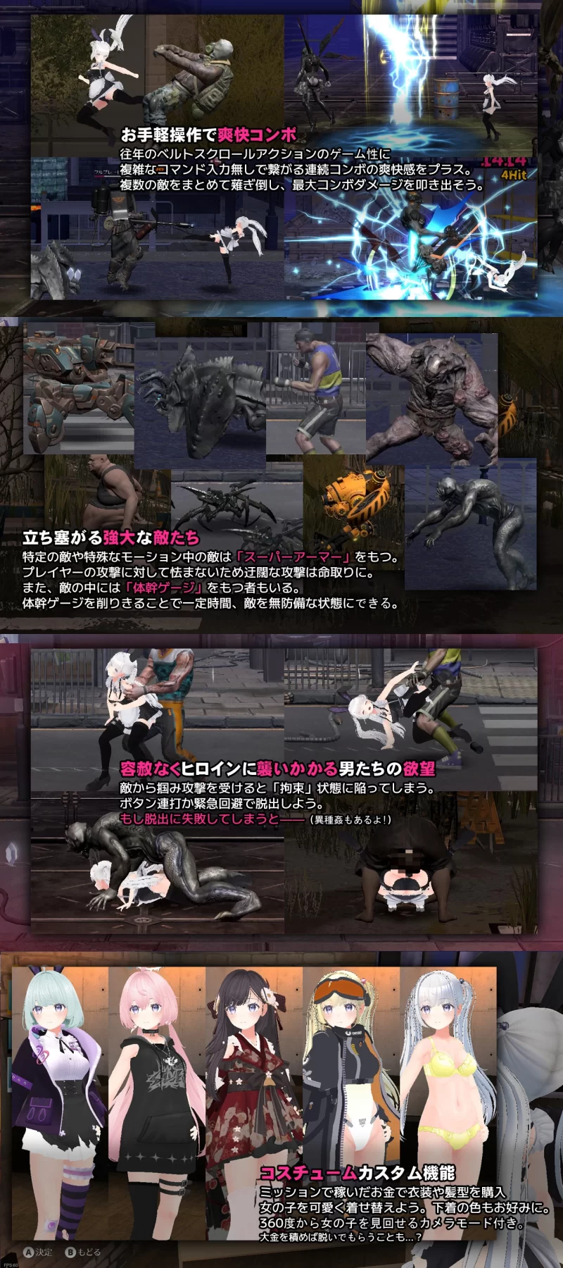 【日系ACT/官中/全动态/PC】闪光的不死鸟 閃光のアルミラ… [1+11.6G][百度盘]