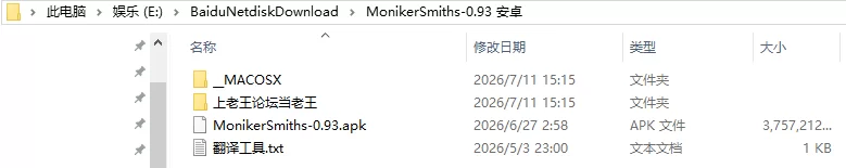 【亚洲SLG/AI汉化/动态】莫尼卡·史密斯的血脉 [1+7.11G][百度盘]