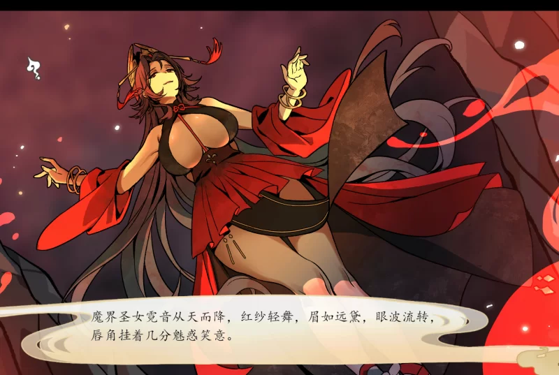 [PC/NTL反派羞辱女主~V0.60步兵]九界之上Above The Immortal Realm [1+1.2G][百度盘]
