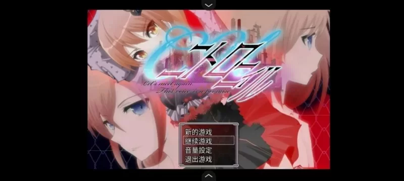 【SLG】C.U罗德妮罗奴1.0.0AI汉化 [1+874M][百度盘]
