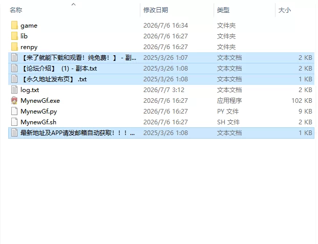 【欧美SLG/AI汉化/动态】我的新女友 My New Girlfriend Day FRPC+安卓 [1+3.7G][百度盘]