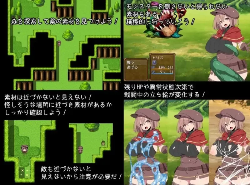 炼金术士特莉丝的欲望1.0【安卓 [1+638m][百度盘]