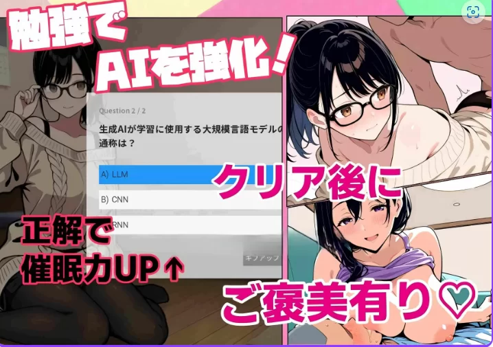 新作[探索SLG/巨乳pc+安卓]关于巨乳女高中生Ver1.1生肉版 [2+620M][百度盘]