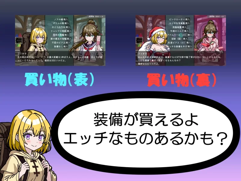 【SLG/生肉/PC】NTR・策略2 NTR・Strategy2 [1+740M][百度盘]