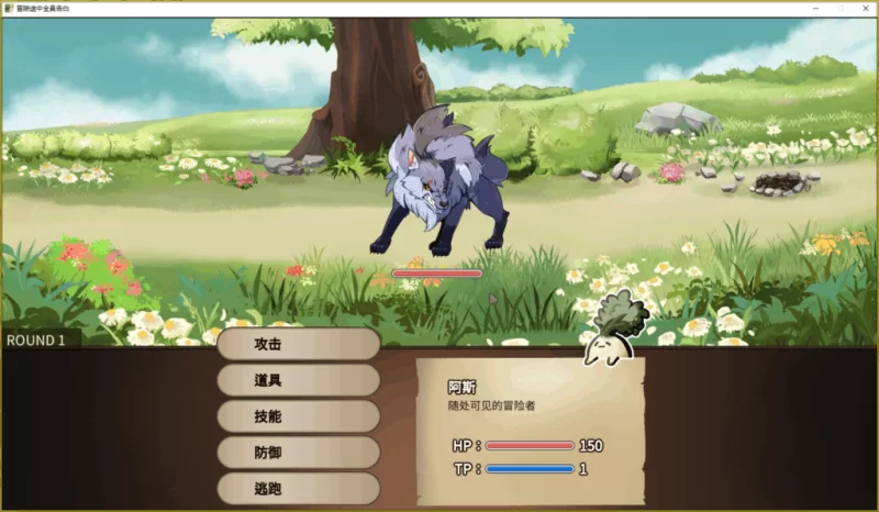 【PC】冒险途中全员告白~v1.6.8d+全CG存档 [1P+5G][百度盘]