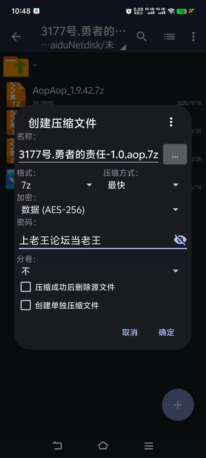 [探索RPG/多P/乱交] 勇者的责任 [aop模拟器] [1+334MB][百度盘]