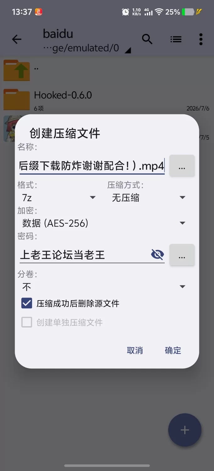 【PC+安卓（分开装）欧美SLG/AI汉化/动态/巨乳】上钩了 Hooked! v0.6.0 [1+2.26GB][百度盘]