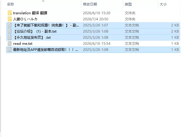 [RPG/动态/官中] 人妻OLハルカ NTR社内不倫 [1+3.49G][百度盘]