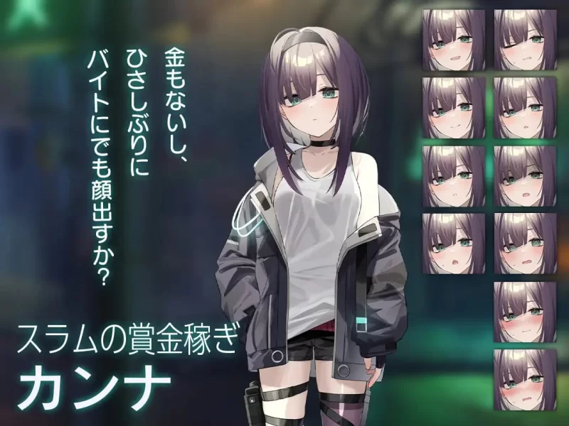 【SLG官中PC安卓直装动态无码v1.2】Dead End City死废城的少女 [1+854m][百度盘]