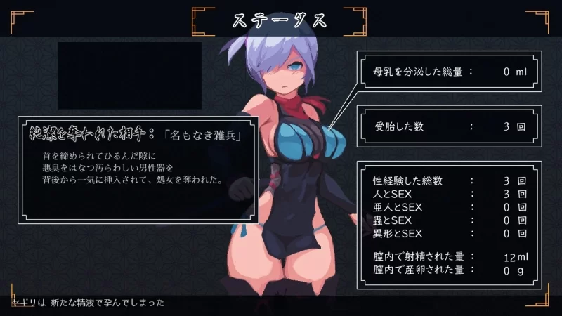 PC[爆款ACT/像素动态]复仇的夜雾 復讐の夜霧 v1.0.2官中 [1+410m][百度盘]