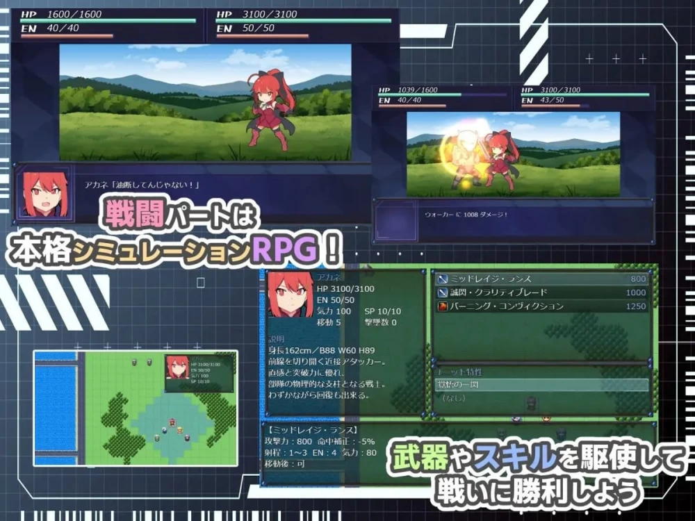 【pc】HEART OVERLOAD！以欲望维系的战术部队  AI汉化 [1+1.1g][百度盘]