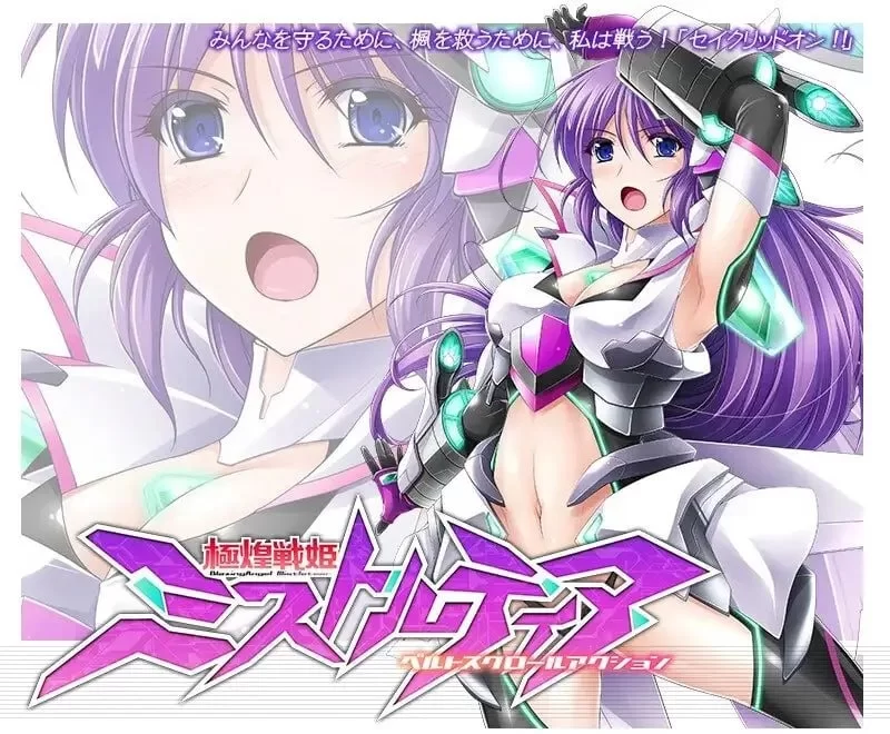 极煌战姬  V1.01+DLC 【PC+安卓 模拟器/2.47G/官方中文版】 [1+2.47g][百度盘]