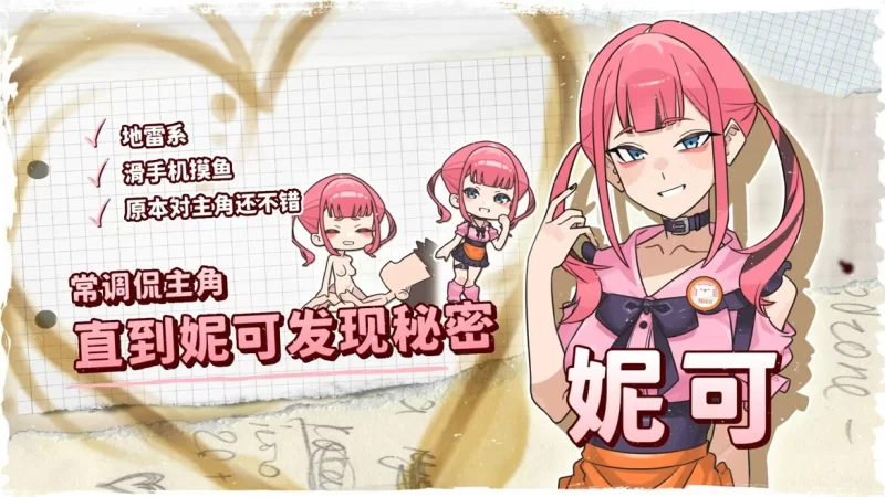 [SLG/官中步兵/PC]开张啦 微笑咖啡厅 Summer at Smile Café v1.1.7存档 [1+1.2G][百度盘]