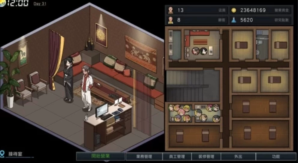 [安卓直装/PC/官中/动态/NTL] 极道无赖:横滨按摩店篇+DLC ver_1.9.11 [2+2g][百度盘]