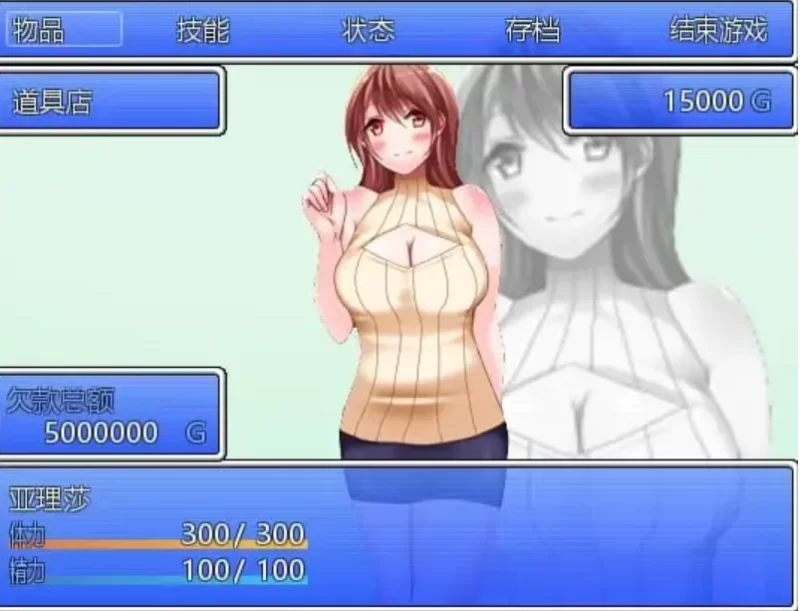 人妻战士物语1.07【PC [1+543m][百度盘]