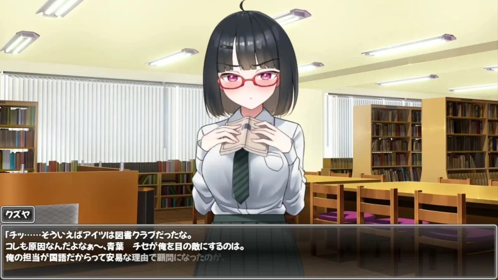 [PCSLG精翻汉化] 用エロ笔记让狂妄JK明白 生意気JKをチートノート[800M] [1+800M][百度盘]