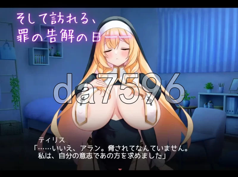 [日式RPG/新作]淫乱修女即使转生到现代也无法停止侍奉AI汉化 [1+750M][百度盘]