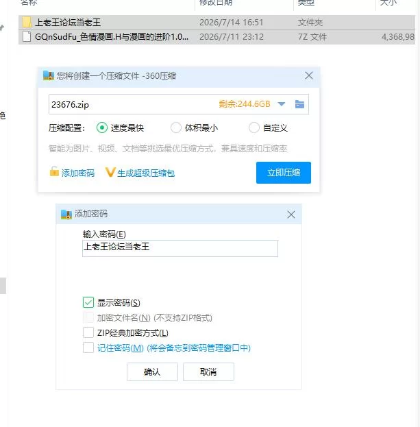 色情漫画.H与漫画的进阶(HD重制版)1.0【PC [1+4.17g][百度盘]