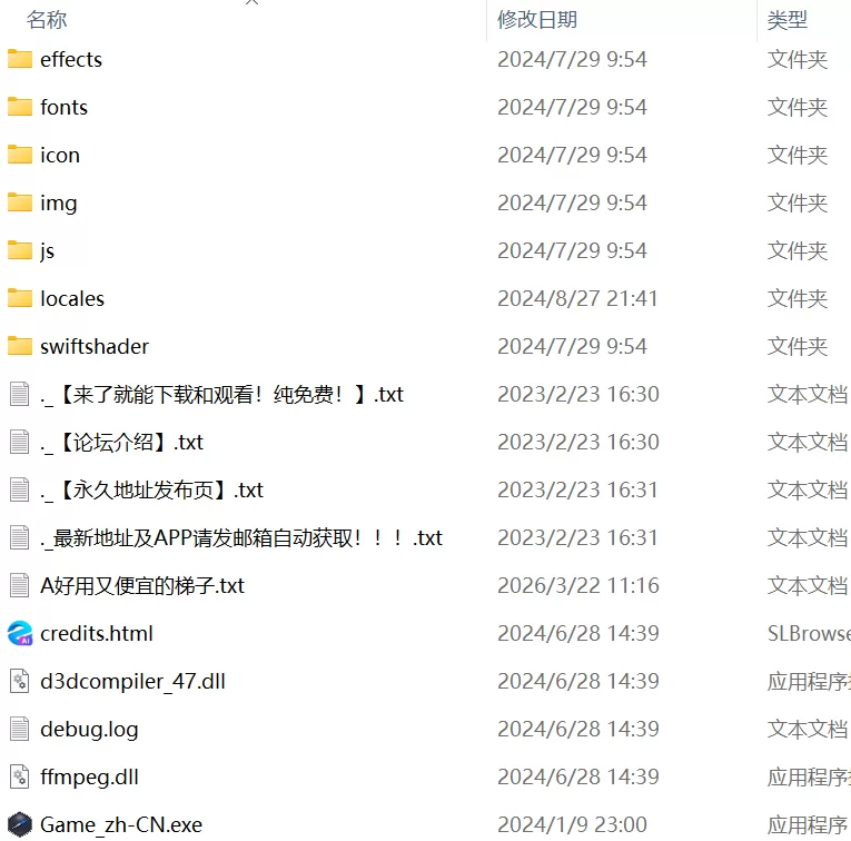 【爆款精品SLG官中安卓joiPCv2.01】雌小鬼义妹一败涂地的诱… [1+1.3G][百度盘]