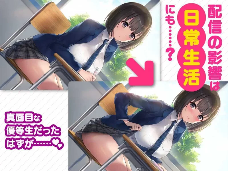 [SLG]变态女友：我与女友的心动动直播1.17官中步兵版 [1+3.8g][百度盘]
